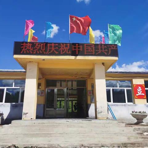 美化校园  放飞希望      克东县乾丰镇中心学校