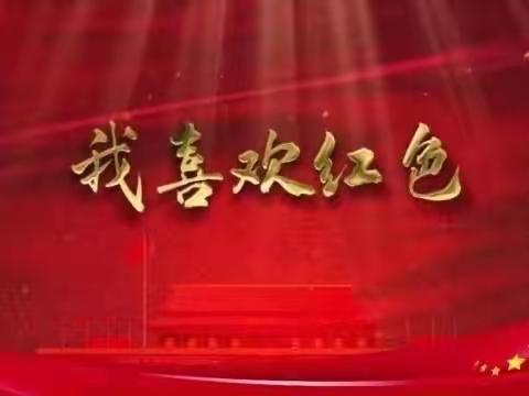 诵读传承文明，经典浸润人生——澧源镇第二小学2023年春季“每周诵经典”篇五