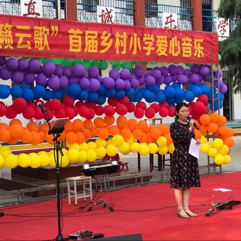 “礼赞百年，童心向党”东城外小学六一文艺汇演