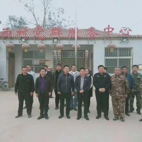 城市管理局第一党支部开展11月份固定党日活动