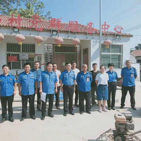 城市管理局第一党支部九月份固定党日活动