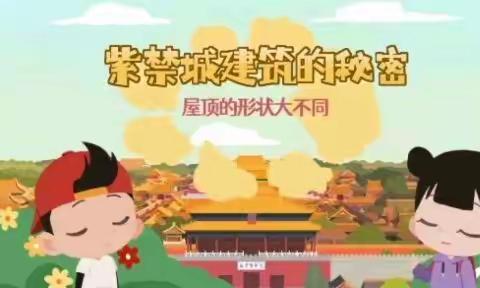 《创业幼儿园幼儿居家保育教育指南》——大班组（三）