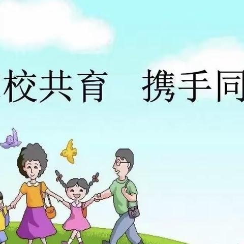 家访暖人心，家校共奋进——鲇山教师家访纪实