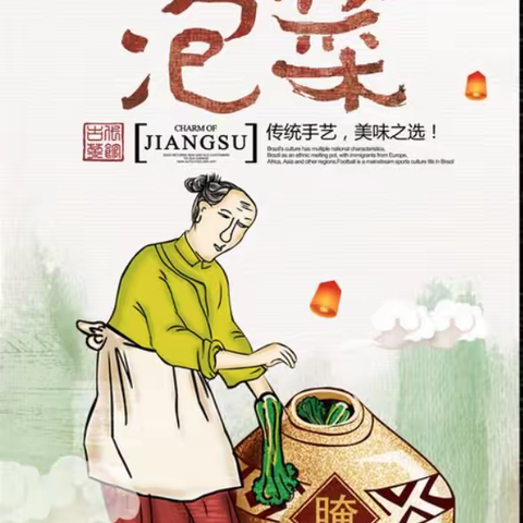 争做新时代的劳动小能手