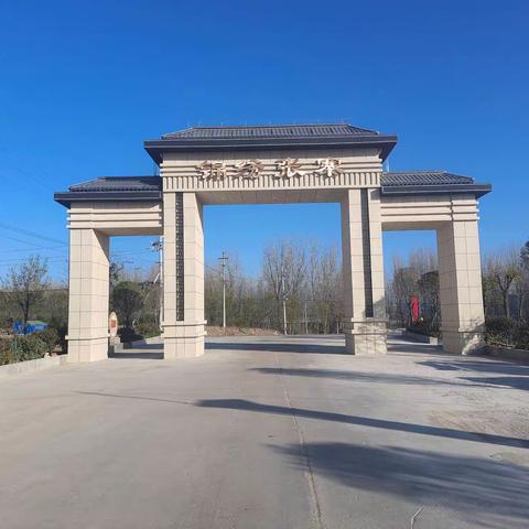 张寨村的石牌坊装扮美丽乡村！