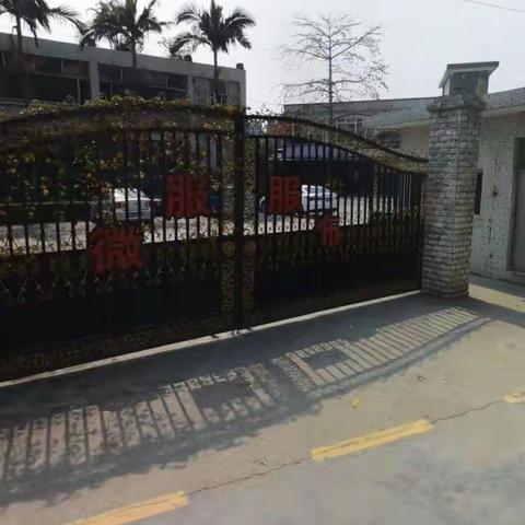 夏良西街一号