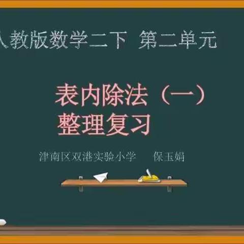 数学55