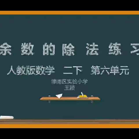 数学62