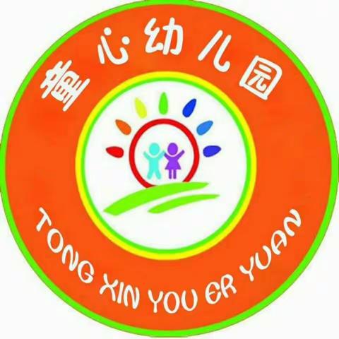 童心幼儿园六一儿童节圆满结束