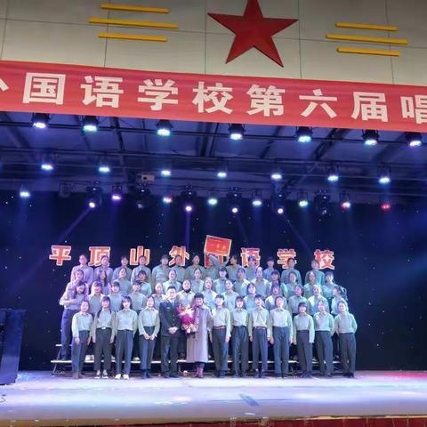 平顶山外国语学校一五班校园网络摄影大赛预赛