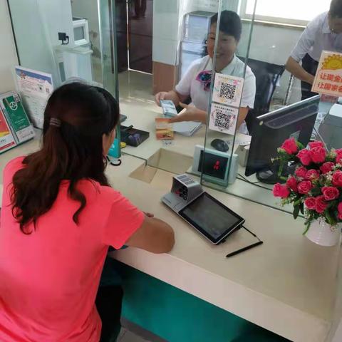 农行胶州支行北关分理处新钞兑换宣传