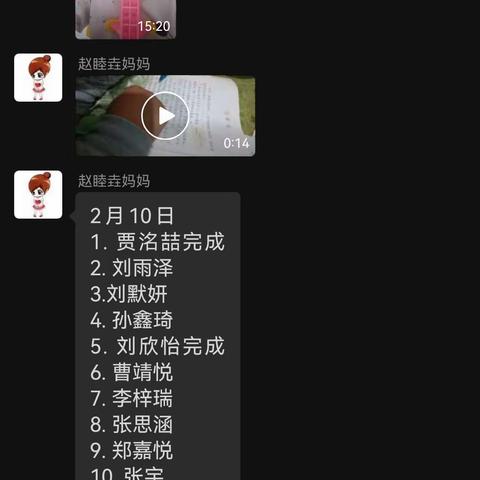 跃向兔年，“读”享寒假——红军小学三年二班读书汇报