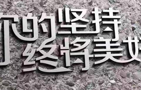 行远自迩，“语”你共研——罗庄区小学语文“寒假大讲堂”四年级语文备课展示活动