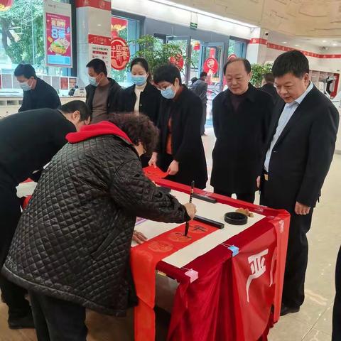 义写春联共树文明新风 全民参与同筑防诈长城