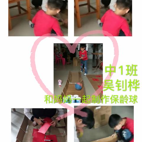 “停课不停学，宅在家自制玩具，其乐无穷”——2020年赤水镇中心幼儿园（中1班）