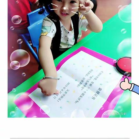 请你等我长大！