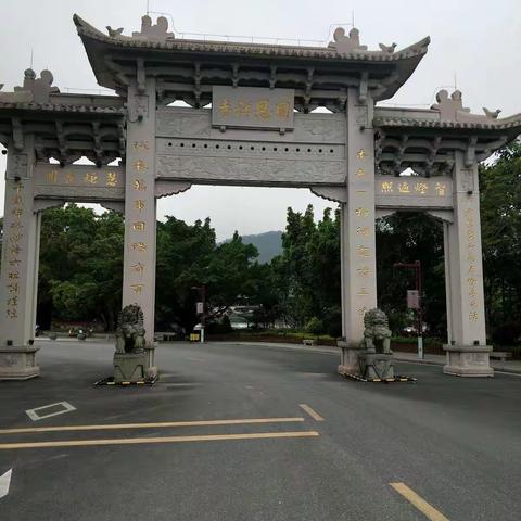 游六祖故里一一国恩寺