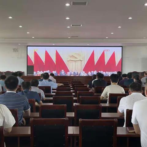 喜迎党代会，奋进新征程———大王庄镇集中收听收看省党代会开幕式