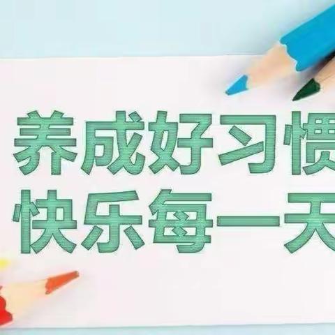 “疫”样寒假  健康同行——第四小学寒假家长会