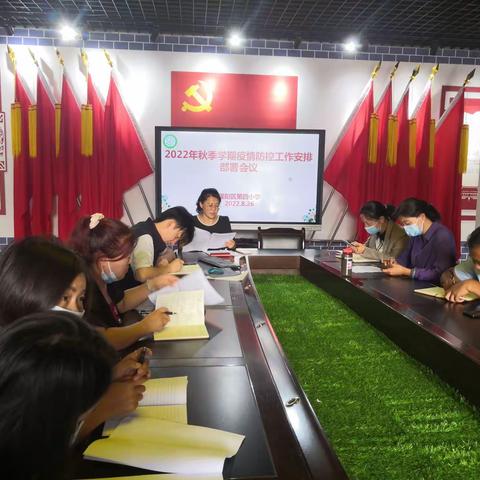 凝心聚力   筑牢抗疫防线一一第四小学2022年秋季学期开学疫情防控实战演练