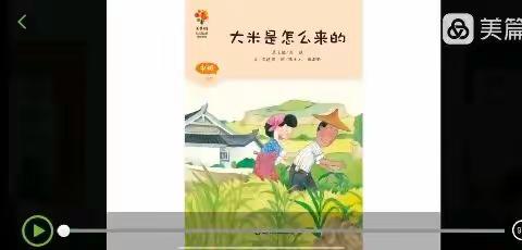 汽开区创业幼儿园中班组家园趣味互动篇