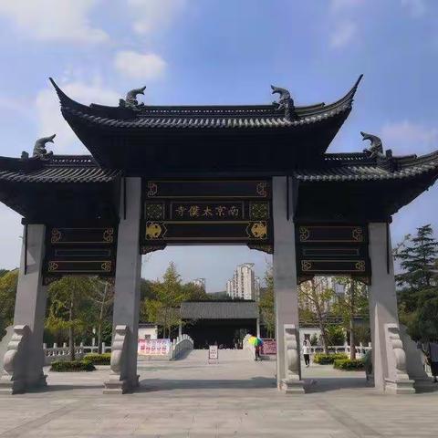 南京太仆寺开放随拍