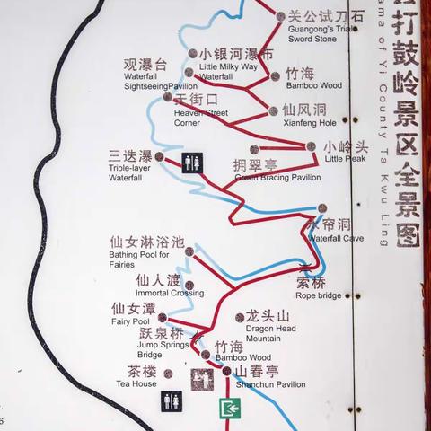 皖南黟县打鼓岭印象