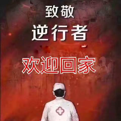 天使之剑的美篇