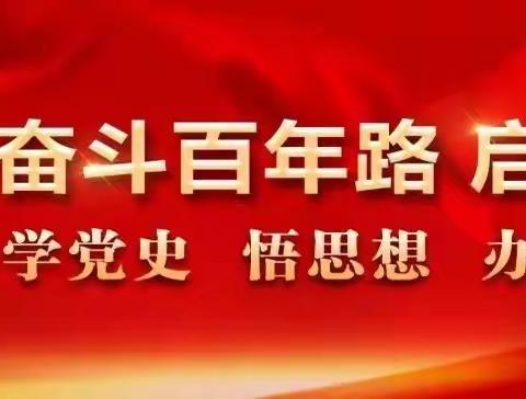 传承红色基因，赓续拼搏之脉—六年级诵读红色经典