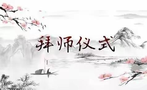 葫芦岛绥中支行召开“1+1”对对红师徒结对仪式暨“助青年员工成长，焕资深员工风采”座谈会