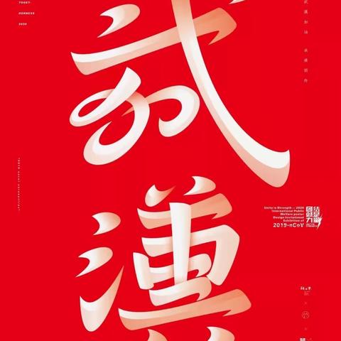 52中初三一班抗疫日记