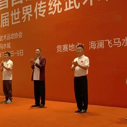 沛县老年大学参加江苏省首届传统武术精英赛暨第九届世界传统武术锦标赛选拔赛荣获佳绩！