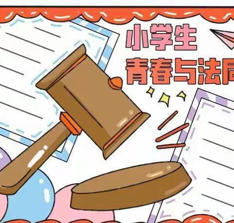 法治教育进校园 普法活动入人心—宜林寄宿制小学普法活动