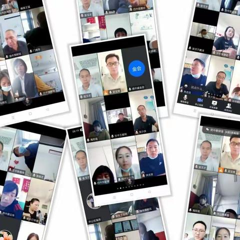 初中教学管理暨培优工作经验交流会