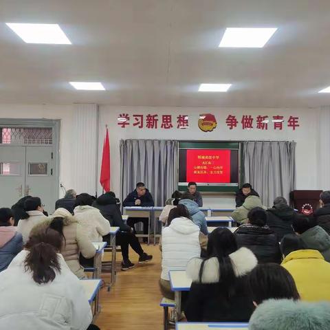 高三A区艺术生文化课教学和管理研讨会