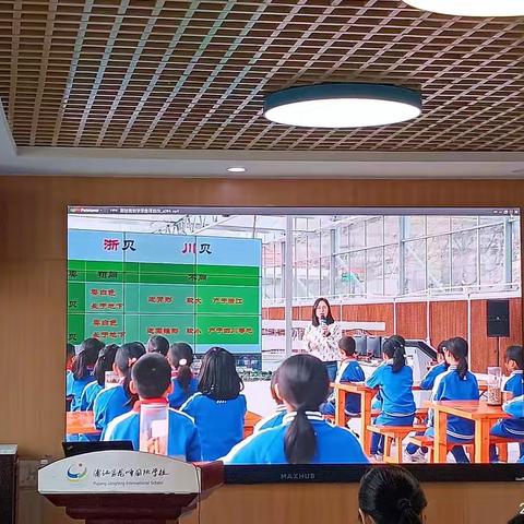 药香悠悠，回味余长——《磐五味之贝母》