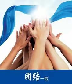 全军出击 一马当先--记阜新指调分中心ETC发行竞赛取得优异成绩