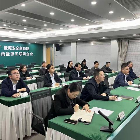 公司组织召开往来款项清理专项行动推进会