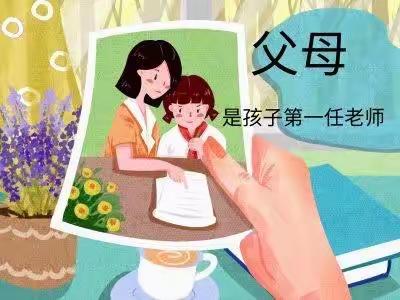 乐爱思幼儿园爱心课堂第七十一课《亲子好时光》