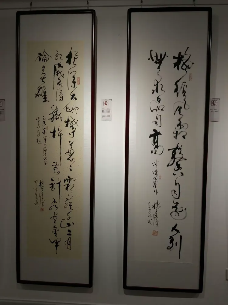 杨在葆书法