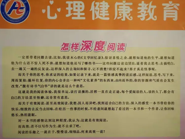 心理健康多重要？看了你才会知道……