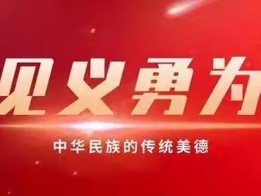 零下10度，他两次入冰水救助落水儿童