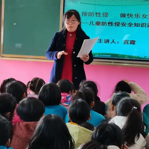 走进乡村小学  护佑女童成长