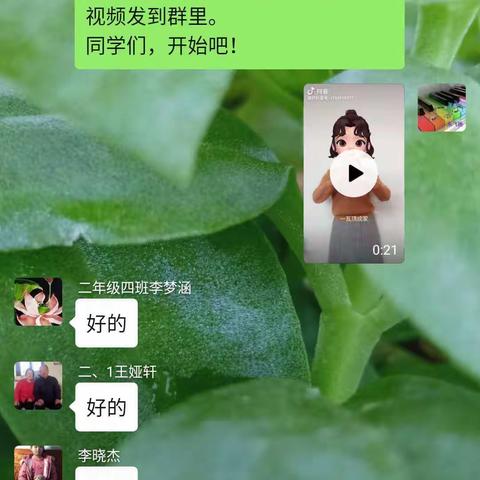 有了强的国，才有富的家——宋楼镇中心小学一二年级音乐课