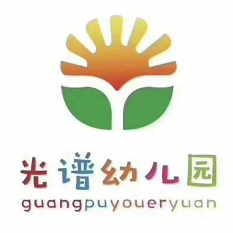 菏泽市光谱幼儿园庆六一文艺汇演圆满完成