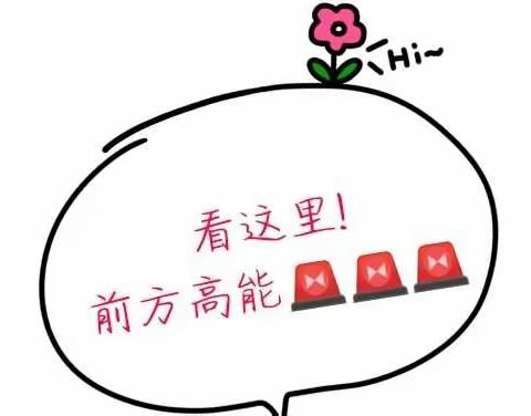 新艺幼儿园庆祝六•一“泡沫之夏”戏水活动