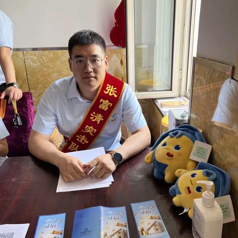 财务会计部与个人金融部联合党支部开展“学习张富清日”活动