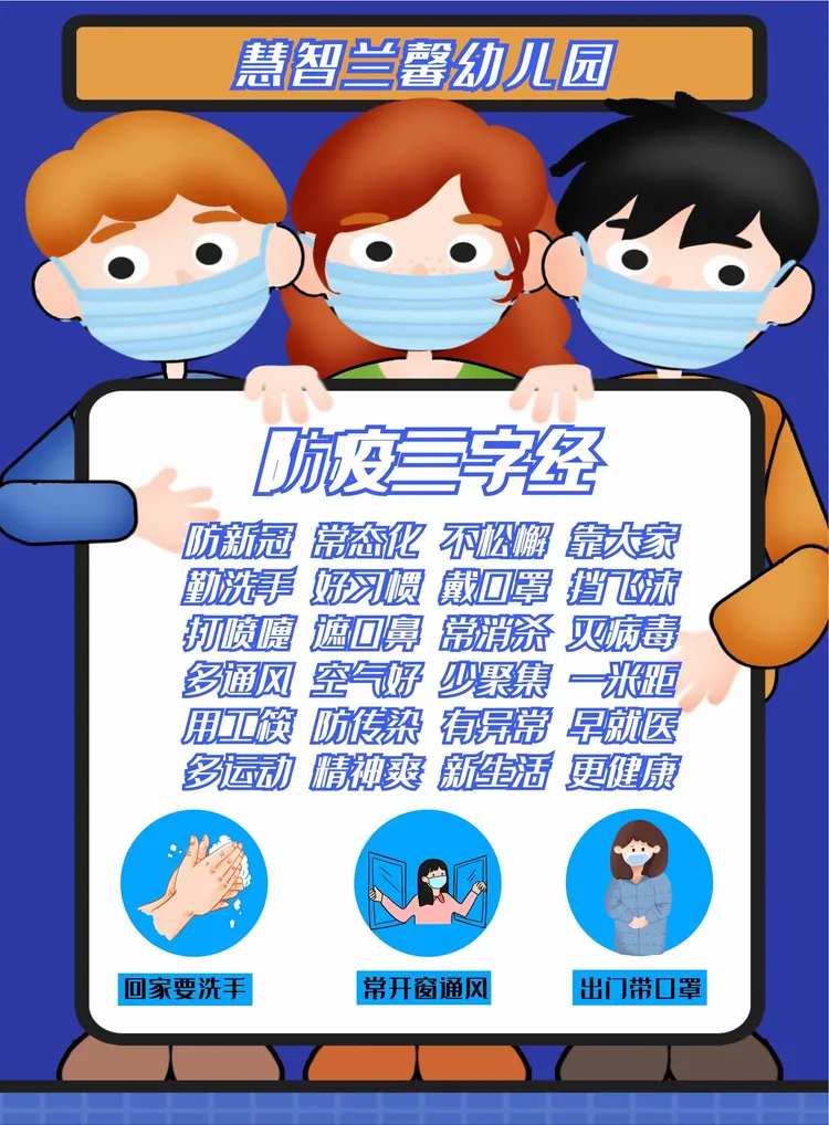 天津疫情放假通知2021(2021年天津疫情回顾)