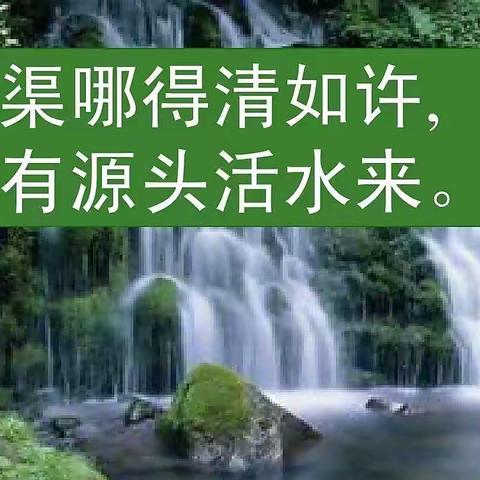以研教学，共促成长-地方镇中心校一年级语文集体备课活动
