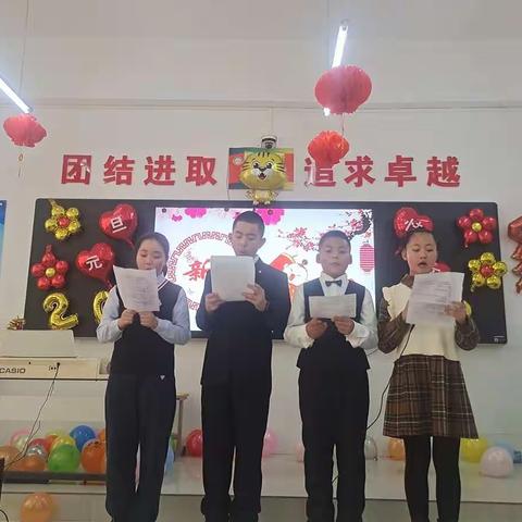 河曲县长城小学六一班2022迎新年庆元旦活动记录